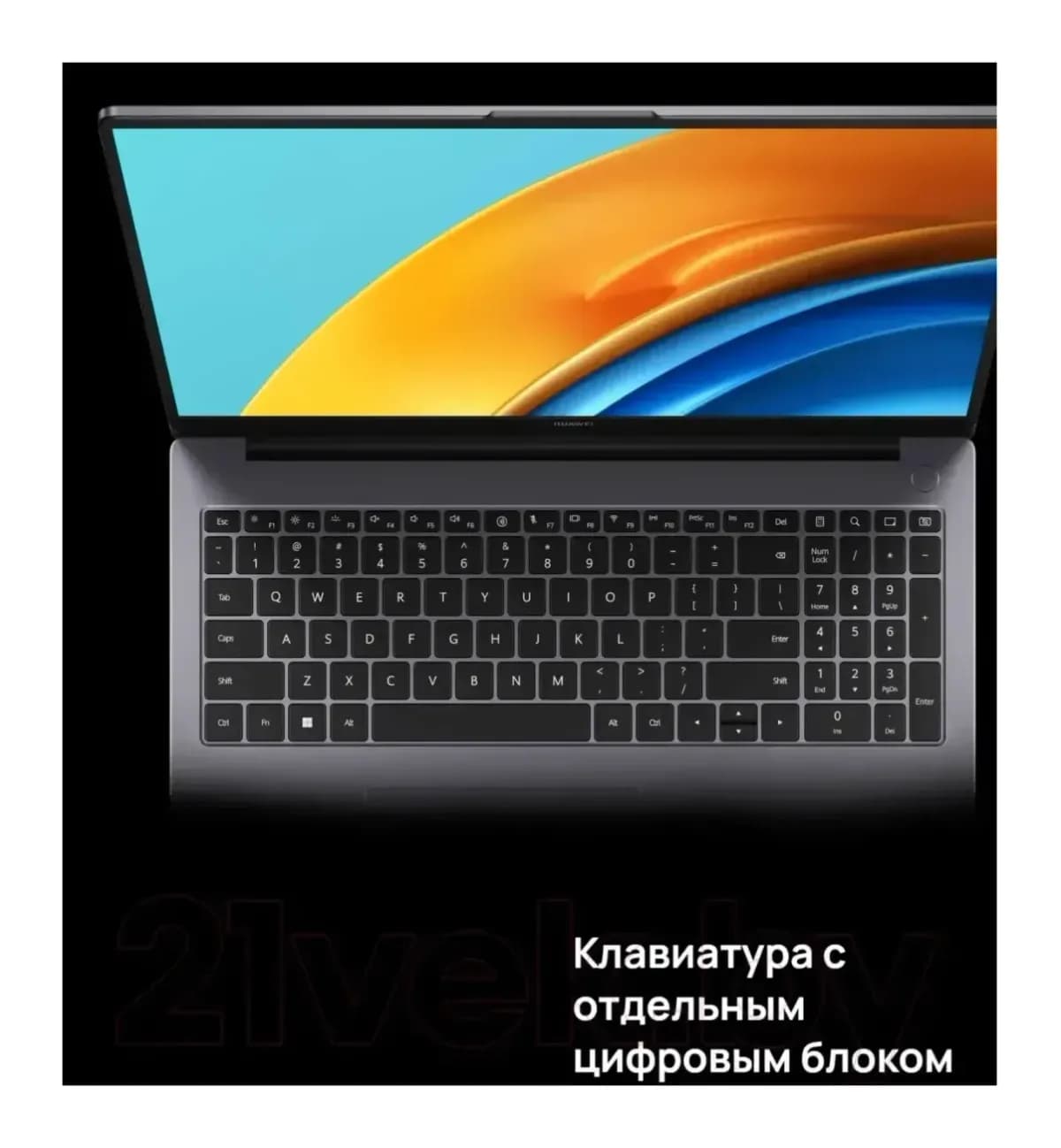 Ноутбук Huawei MateBook D 16 MCLG-X без ОС (53014QKW)