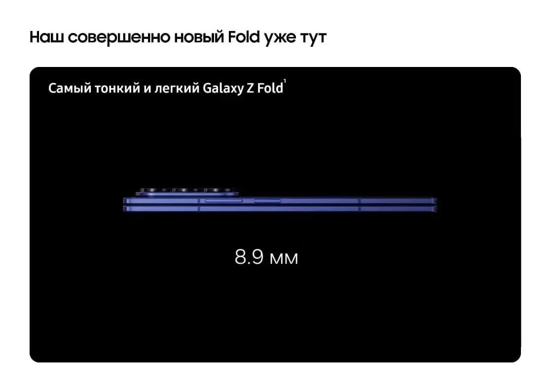 Смартфон Samsung Galaxy Z Fold7 5G 12GB/512GB (Jetblack)