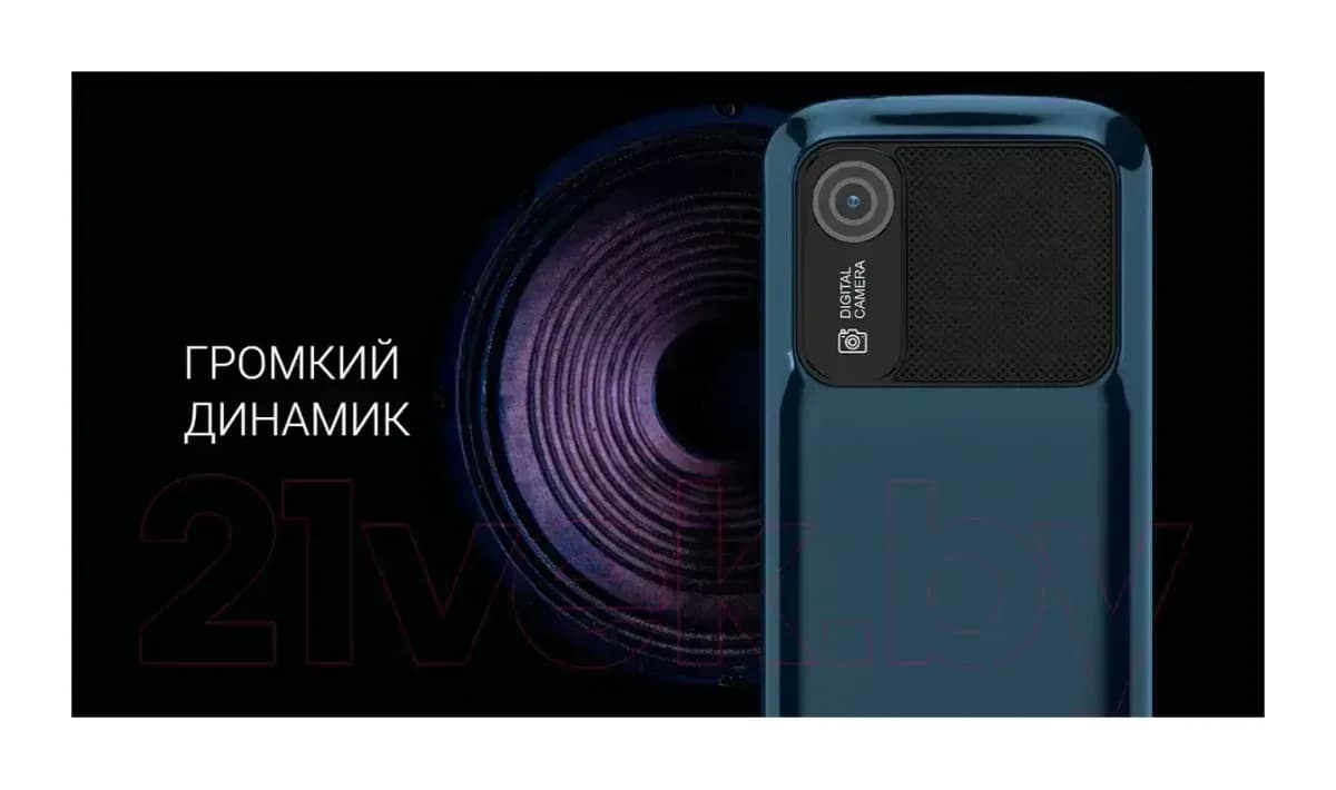 Мобильный телефон Maxvi P30 (черный)
