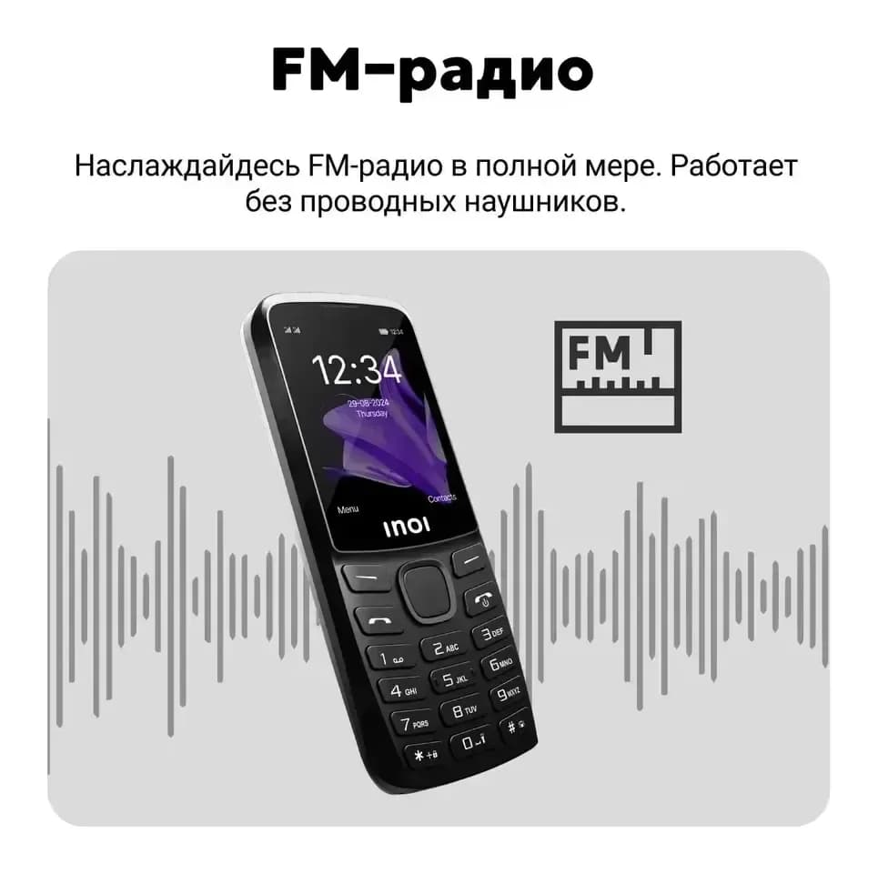 Мобильный телефон Inoi 244 Modern Plus 4G (черный)