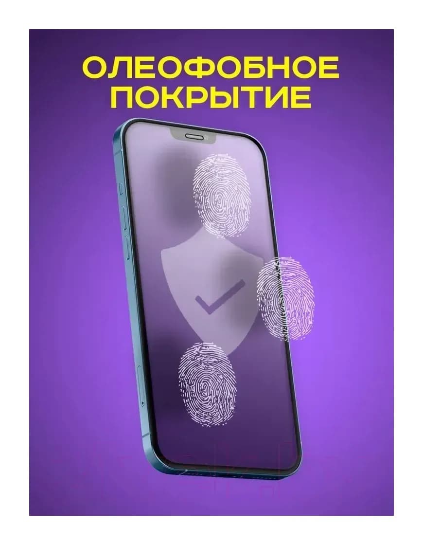 Защитное стекло для телефона Case 111D для iPhone 14 Plus (черный/глянец)