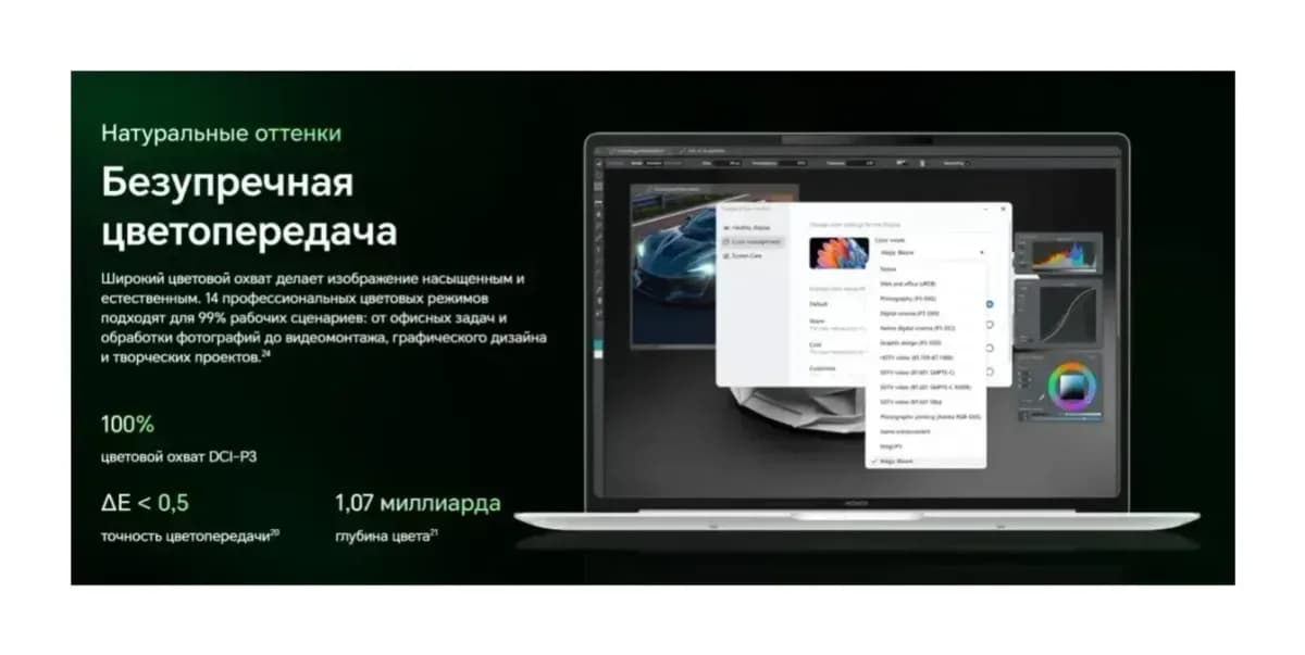 Ноутбук HONOR MagicBook Pro 14 2026 ZQC-P / 5301ATEN Windows 11 Home (Starry Gray)