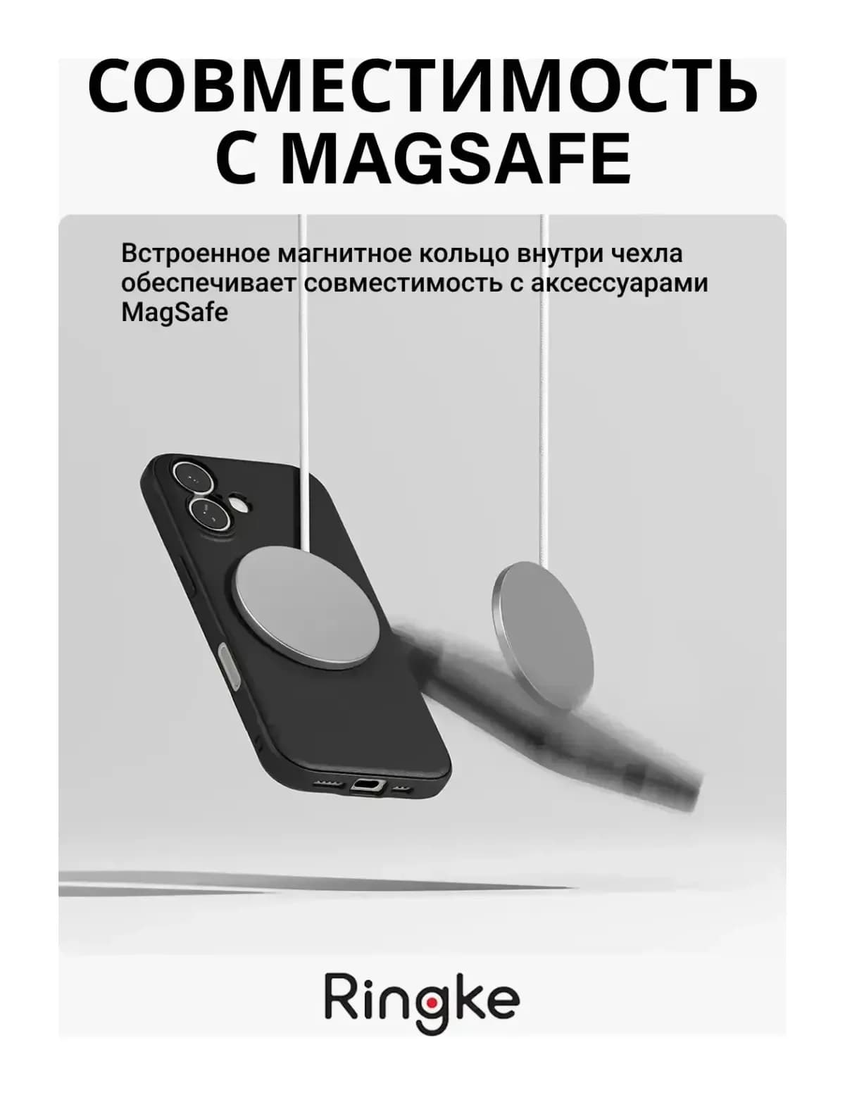 Чехол-накладка Ringke Onyx Magnetic для iPhone 17 (черный)