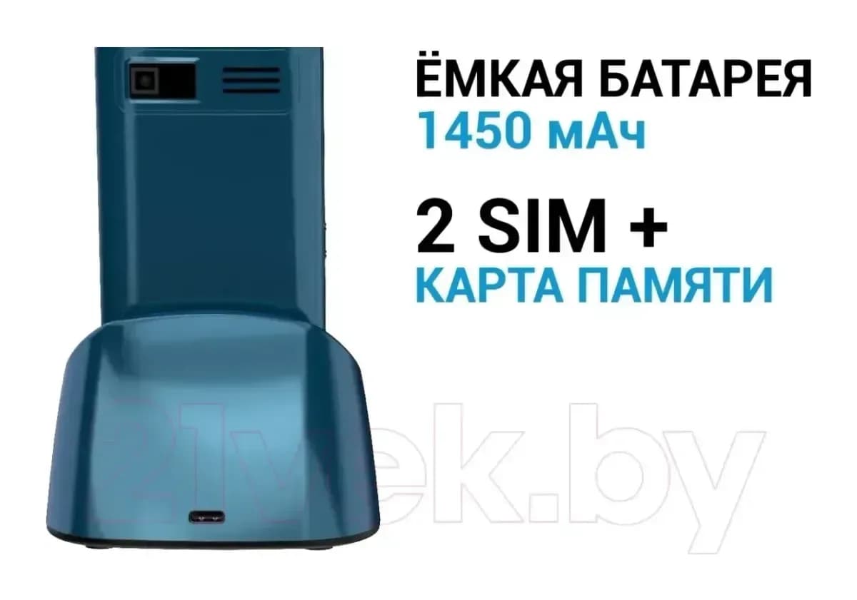 Мобильный телефон Maxvi B6ds up (маренго)