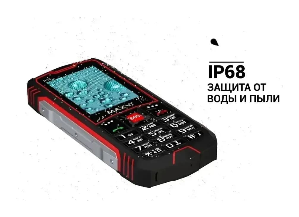 Мобильный телефон Maxvi R10 (оранжевый)