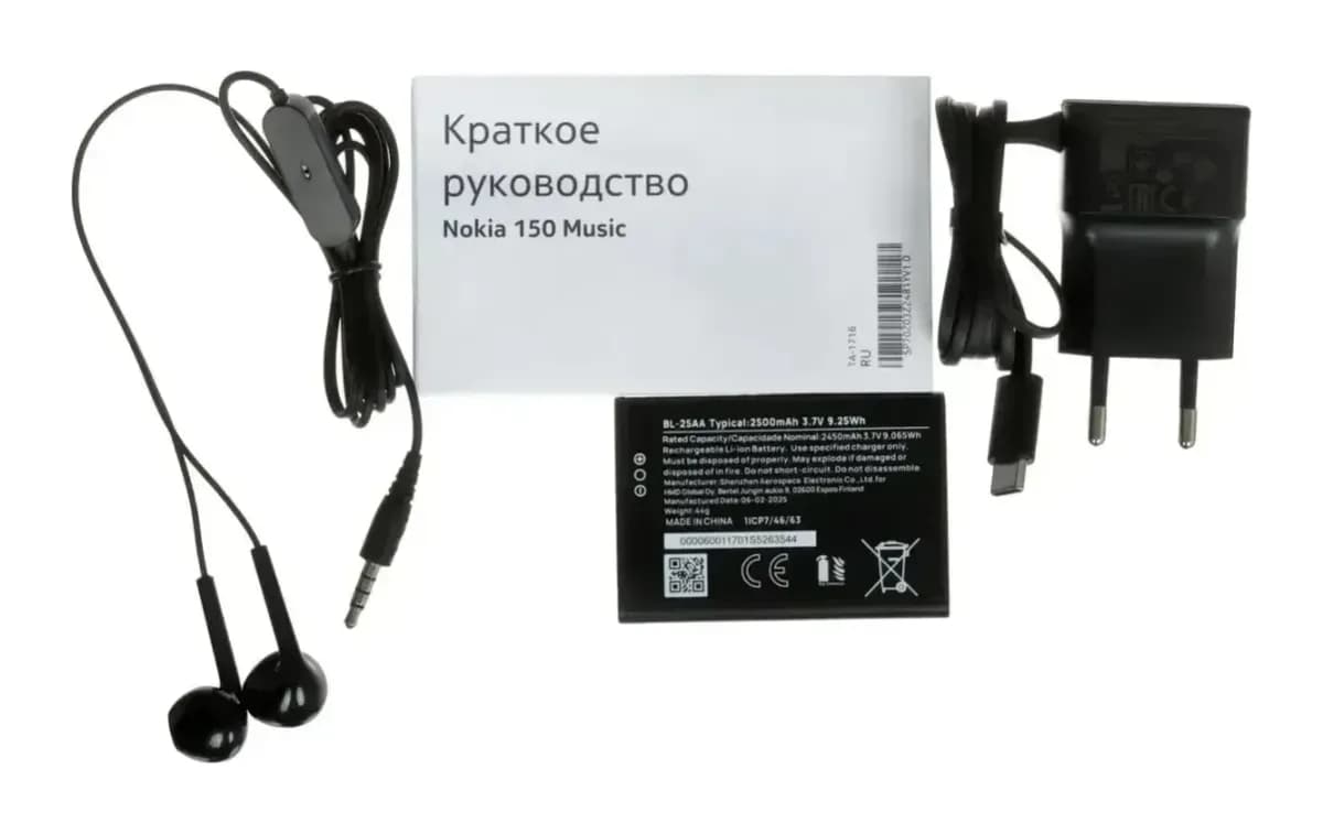 Мобильный телефон Nokia 150 Music DS TA-1716 (фиолетовый)