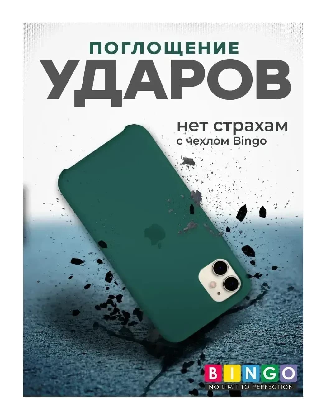 Чехол-накладка Bingo Silicone Case для Apple iPhone 11 (кактус)