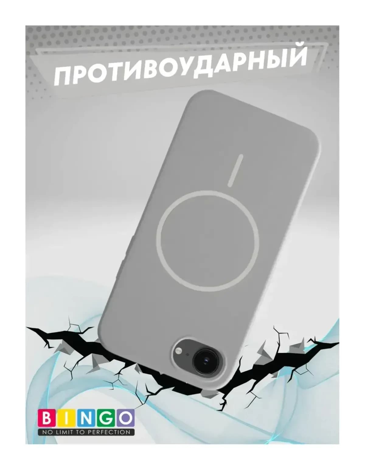 Чехол-накладка Bingo Silicone Magnetic для Apple iPhone 16e (серый)