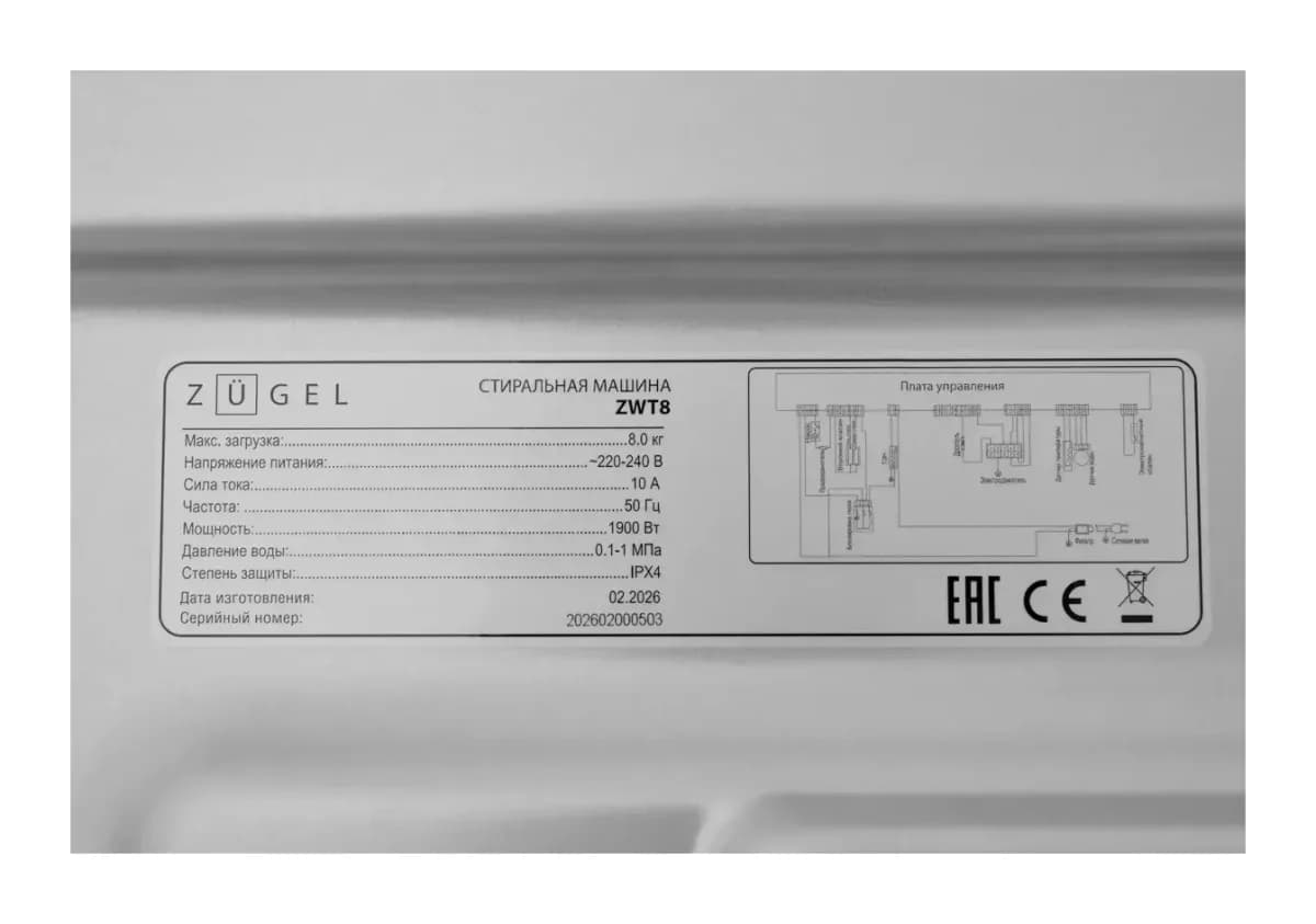 Стиральная машина Zugel ZWT8