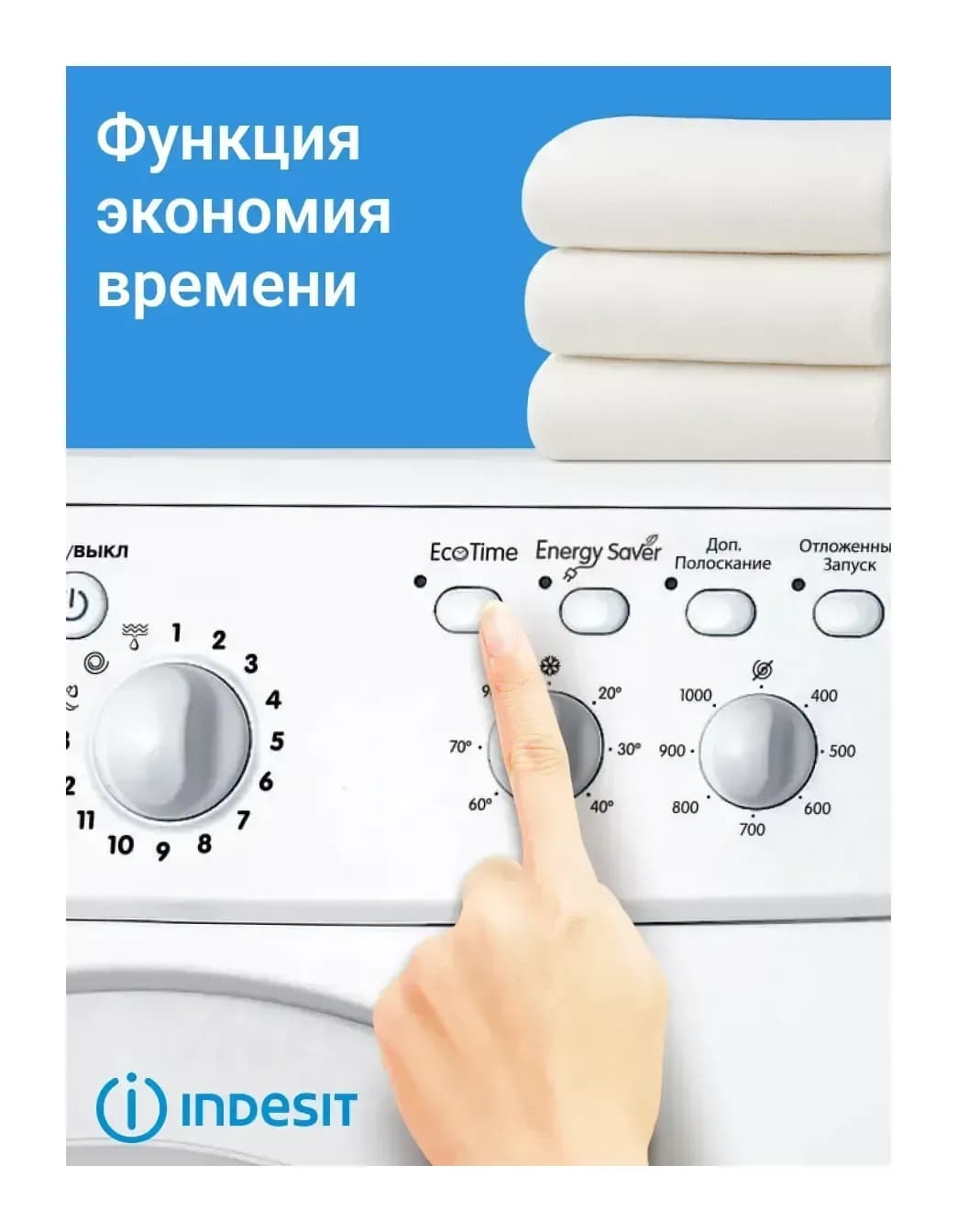 Стиральная машина Indesit IWSC 61051 BY