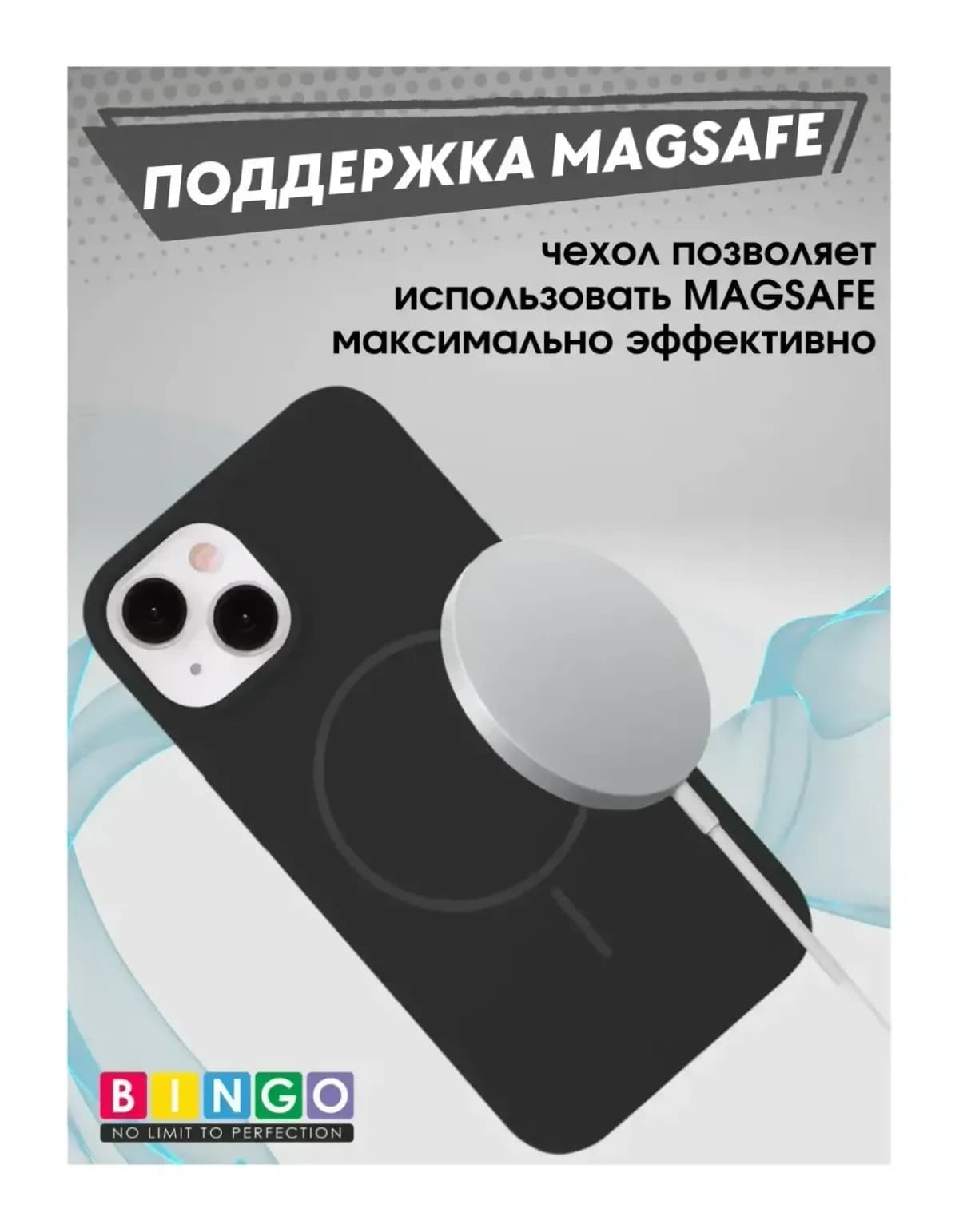Чехол-накладка Bingo Silicone Magnetic для Apple iPhone 15 (черный)