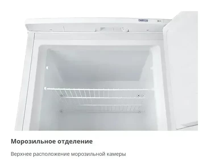Холодильник с морозильником ATLANT МХМ 2835-90