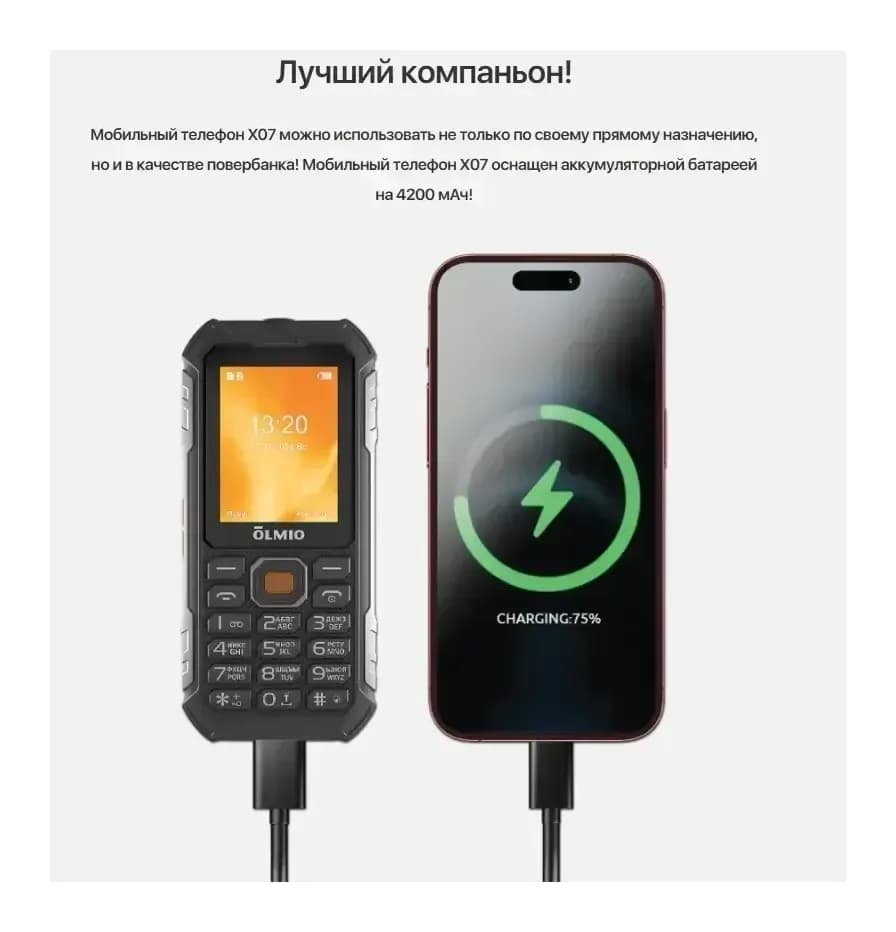 Мобильный телефон Olmio X07 (черный/оранжевый)