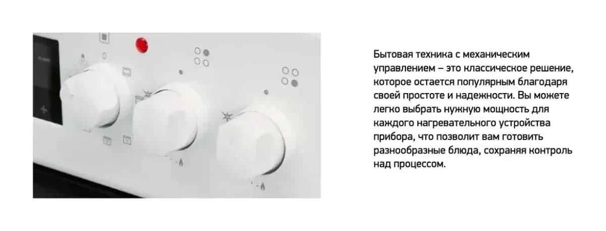 Плита газовая Darina 1D GM141 002 W