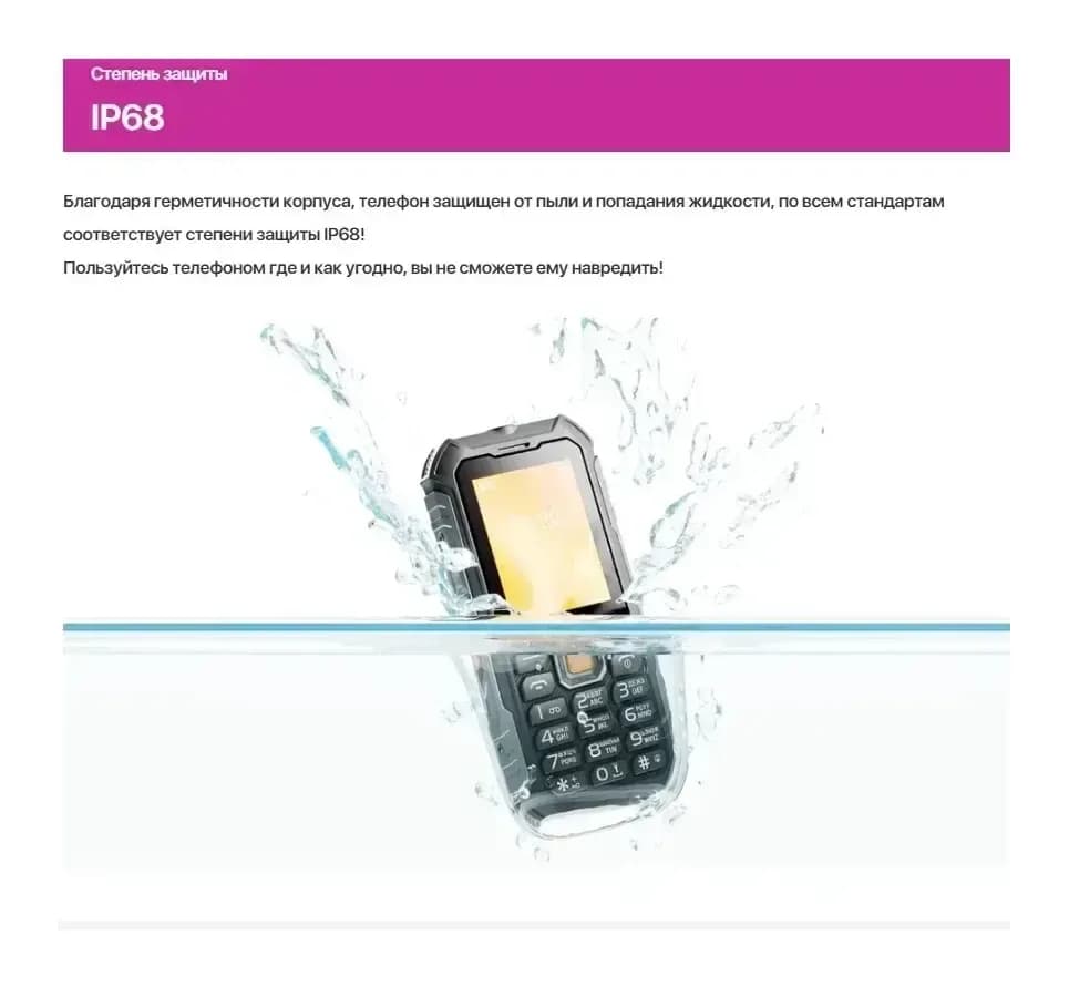 Мобильный телефон Olmio X07 (черный/оранжевый)