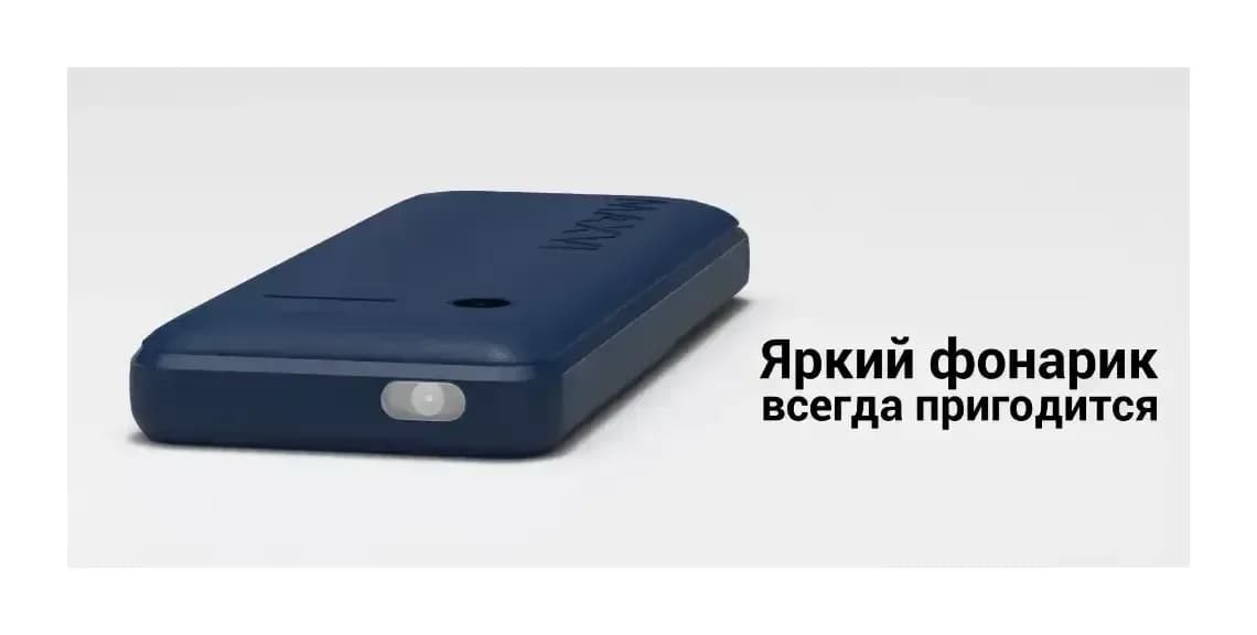 Мобильный телефон Maxvi C38 (синий)