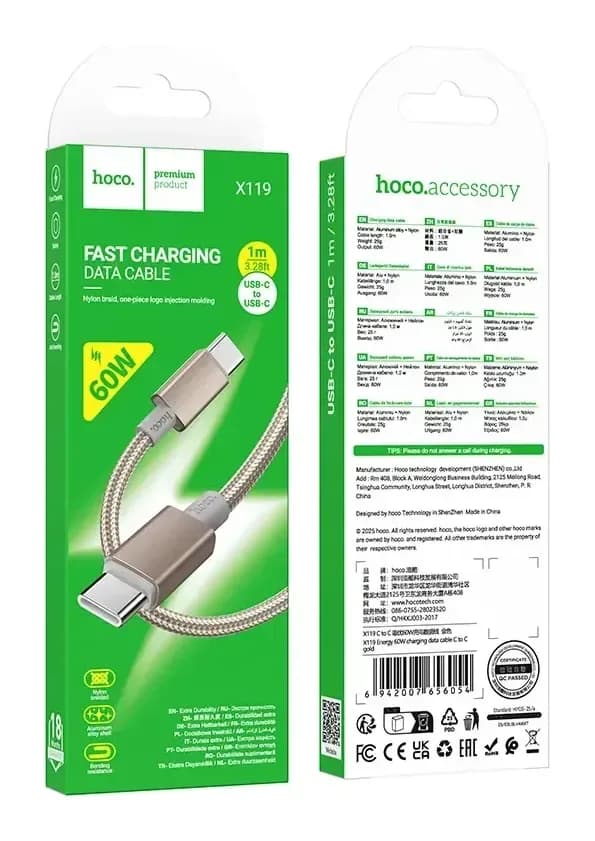 Зарядный кабель Hoco X119 Type-C (1м, золотой)