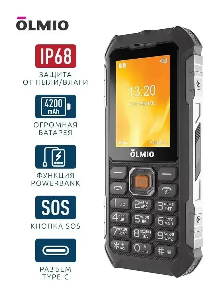 Мобильный телефон Olmio X07 (черный/оранжевый)