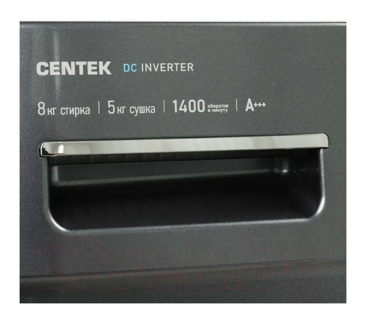 Стирально-сушильная машина Centek CT-1954 (серый)