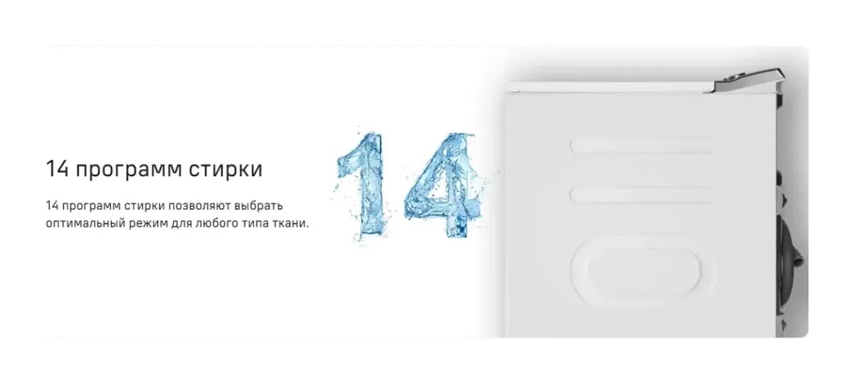 Стиральная машина Maunfeld MFWM127ISSL