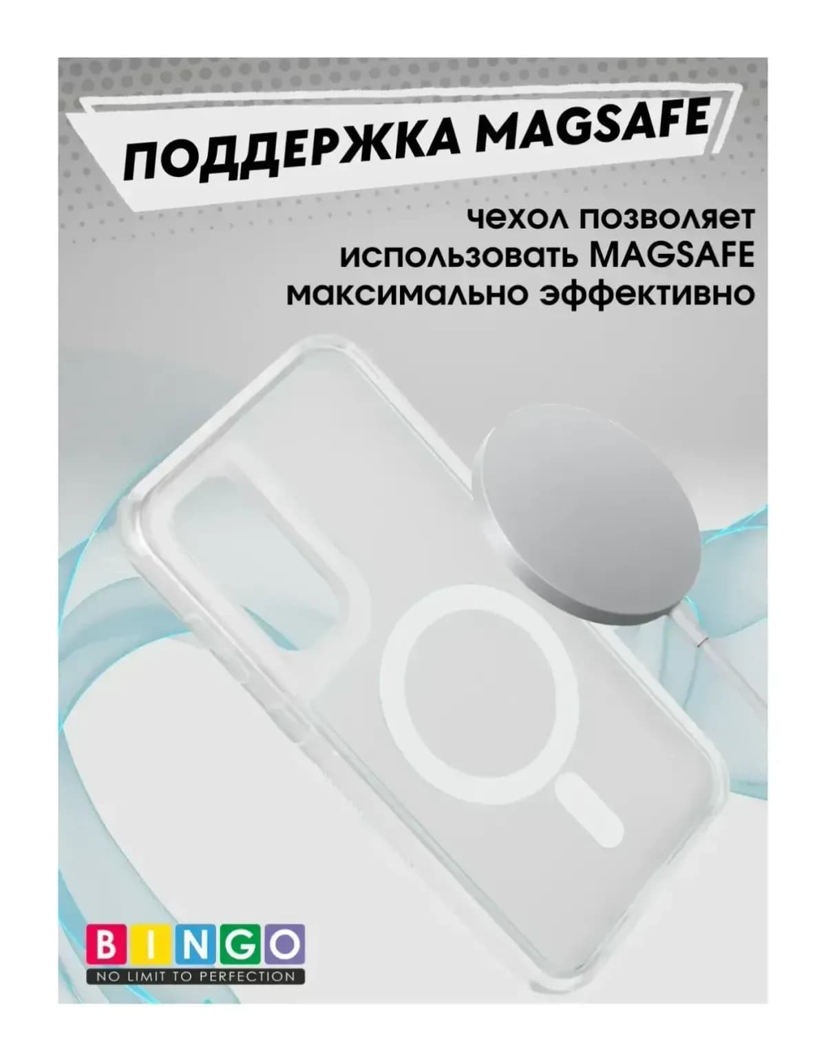 Чехол-накладка Bingo Model Magnetic для Galaxy S24 FE (белый)