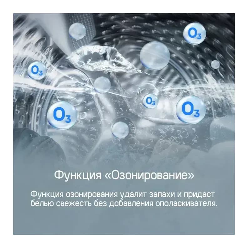Стирально-сушильная машина Maunfeld MFWD1295WH05