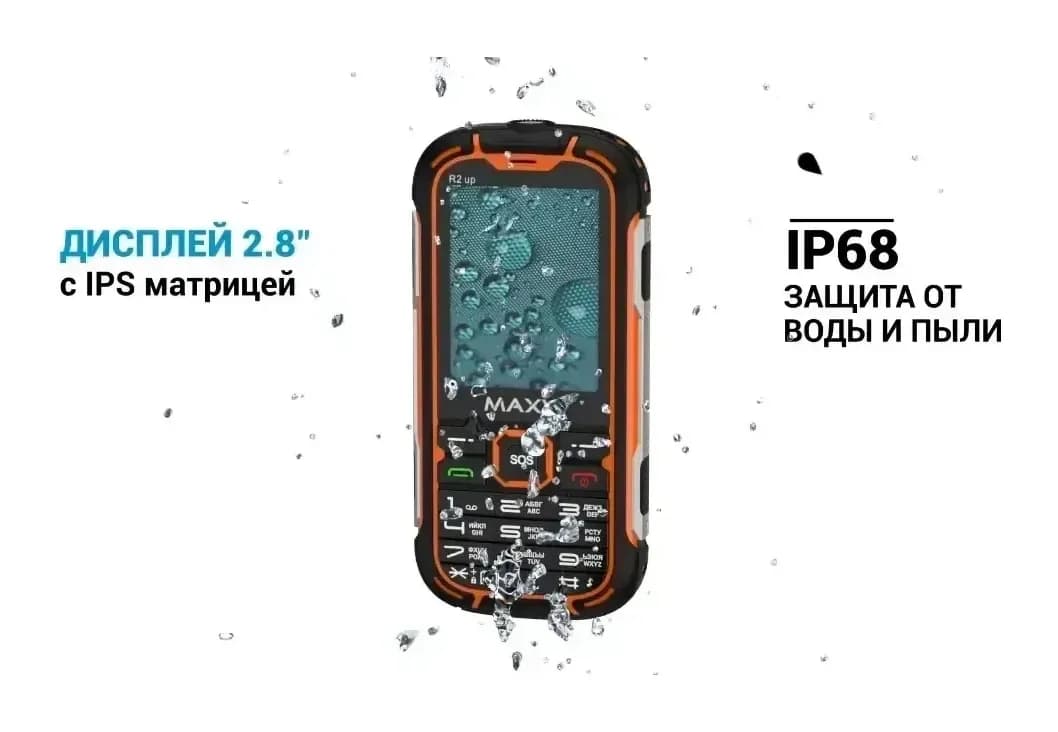 Мобильный телефон Maxvi R2 up (красный)