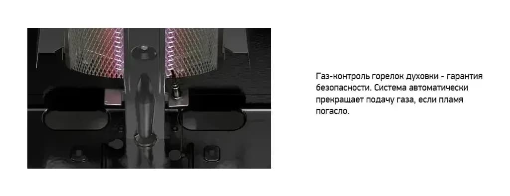 Плита газовая Darina S4 GM341 101 W