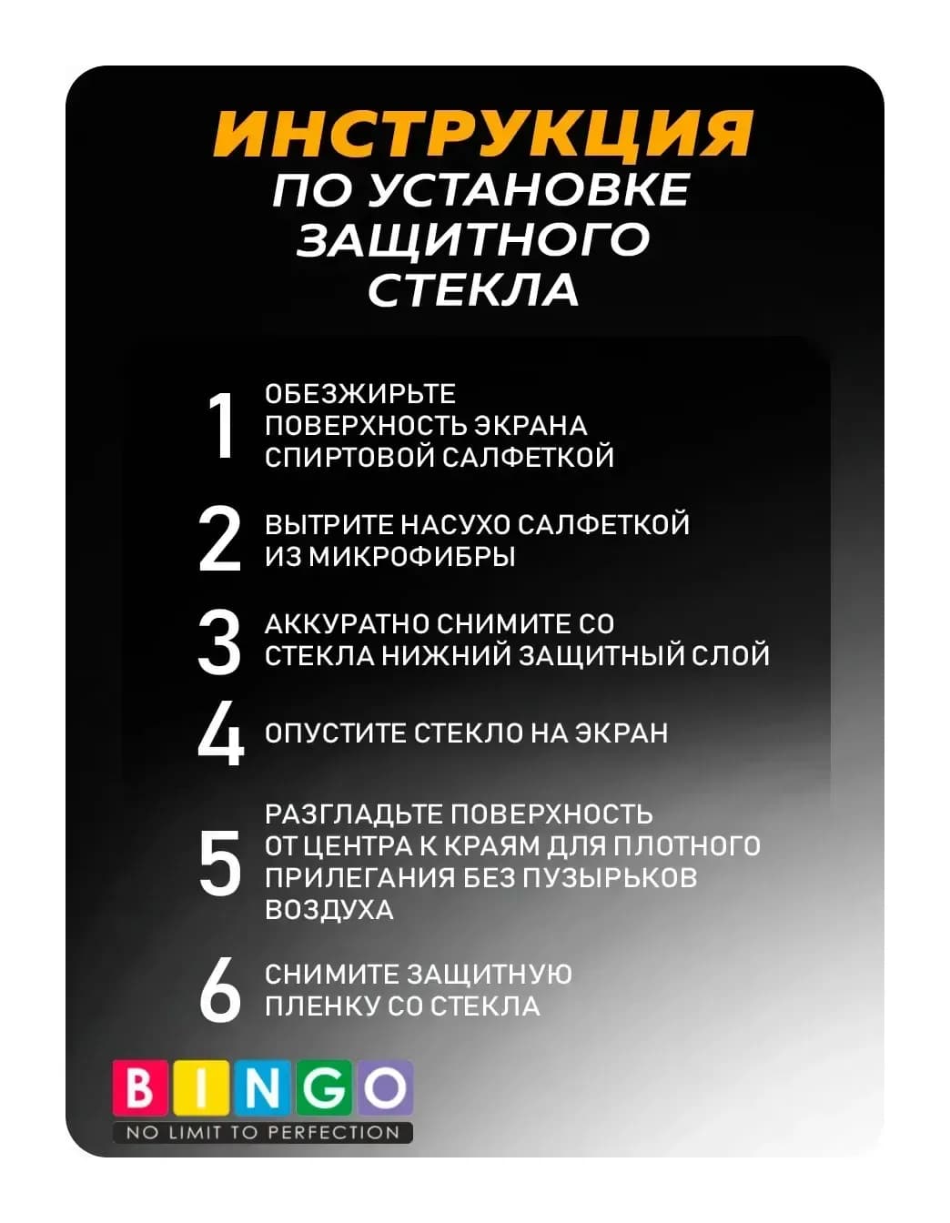 Защитное стекло для телефона Bingo Mietubl Super-D для Xiaomi Redmi 10C/12C/Poco C40/C55