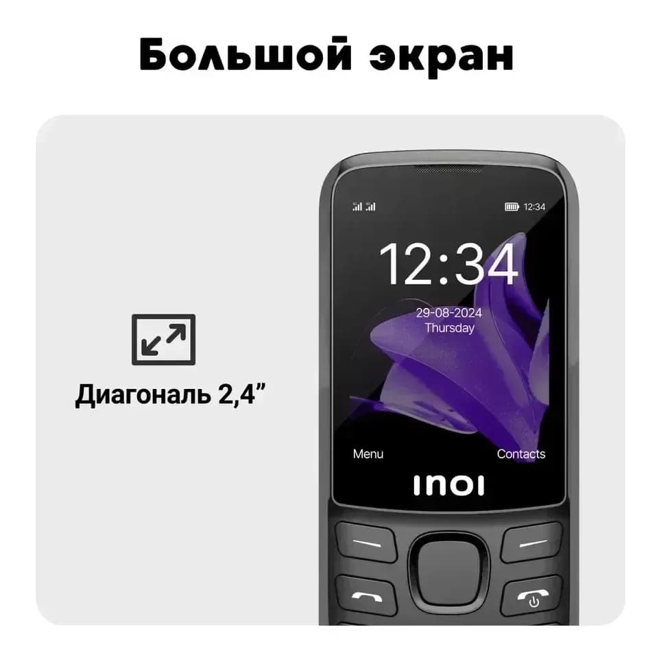 Мобильный телефон Inoi 244 Modern Plus 4G (черный)