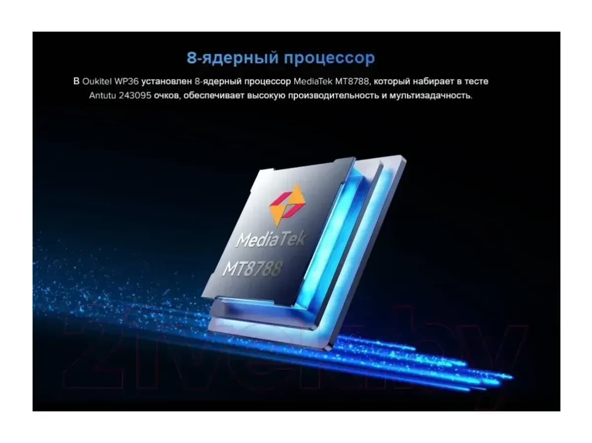 Смартфон Oukitel WP36 (черный)