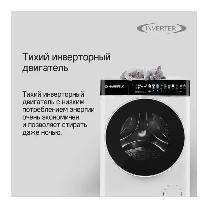 Стирально-сушильная машина Maunfeld MFWD1295WH05