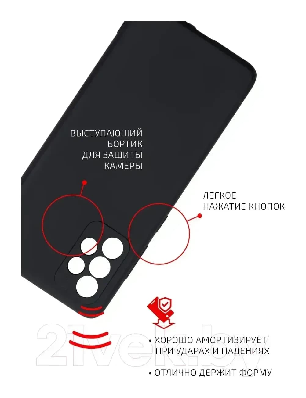 Чехол-накладка Volare Rosso Jam для Galaxy A72 (черный)
