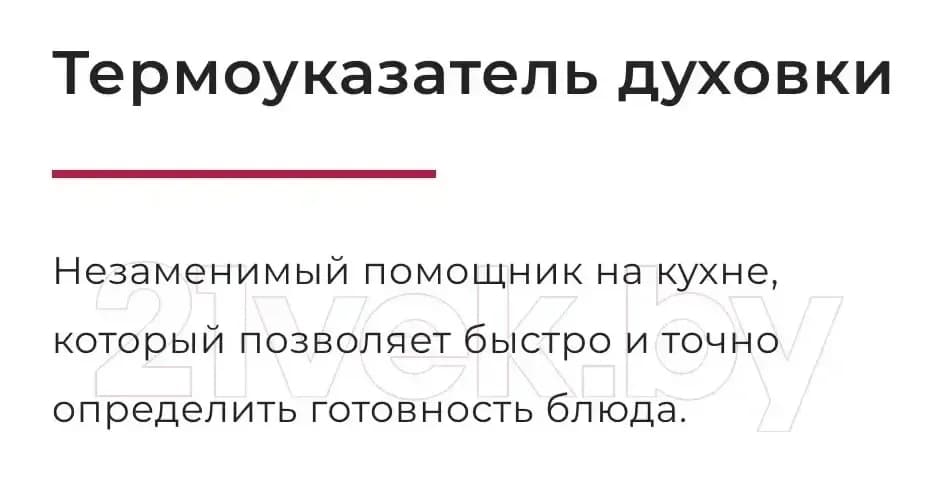 Плита газовая GEFEST ПГ 1200-С7 К73