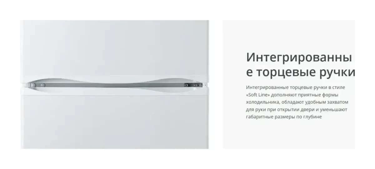 Холодильник с морозильником ATLANT ХМ 6025-031