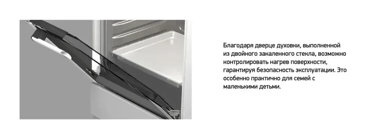 Плита газовая Darina 1B GM341 107 W