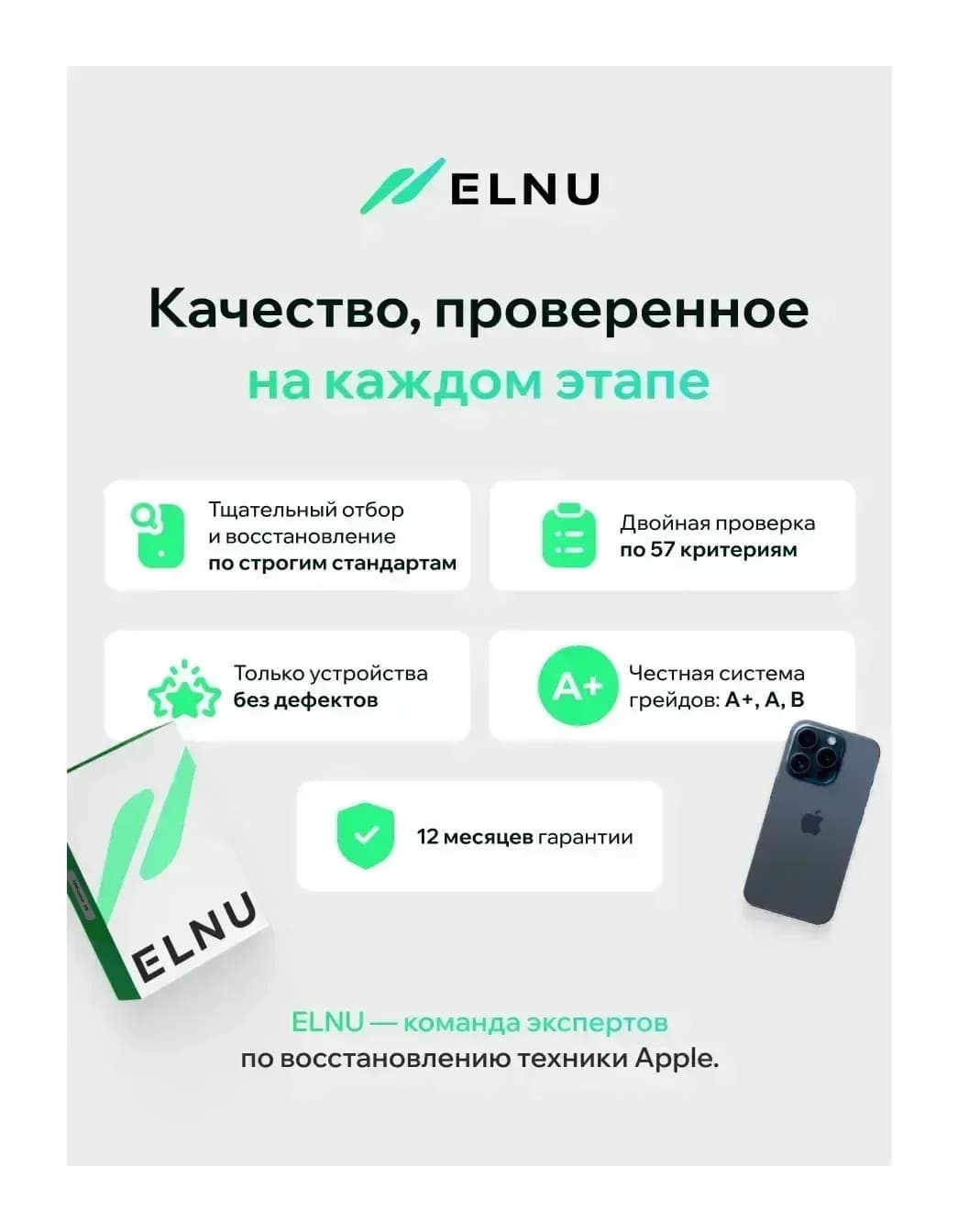 Смартфон восстановленный Apple iPhone 15 Pro 256GB ELNU грейд А (синий титан)