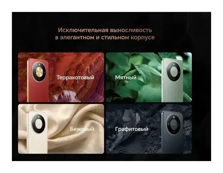 Смартфон HONOR X9d 12GB/256GB (графитовый)