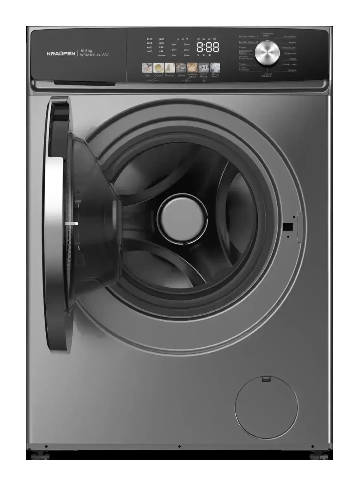 Стирально-сушильная машина Kraufen WDM100-14388 (серый)