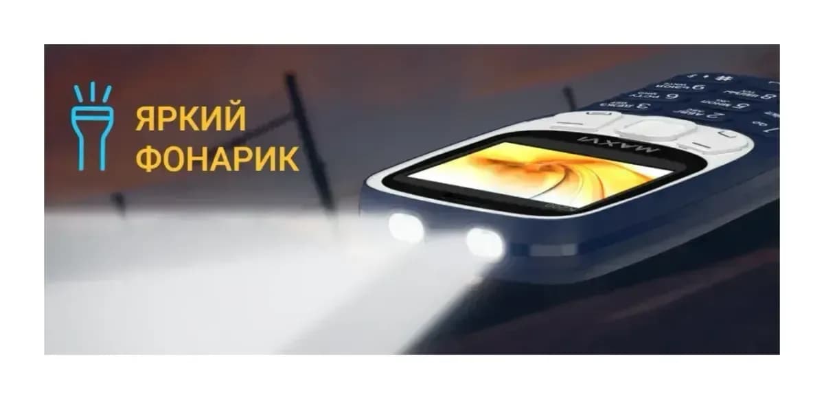 Мобильный телефон Maxvi K200 (синий)