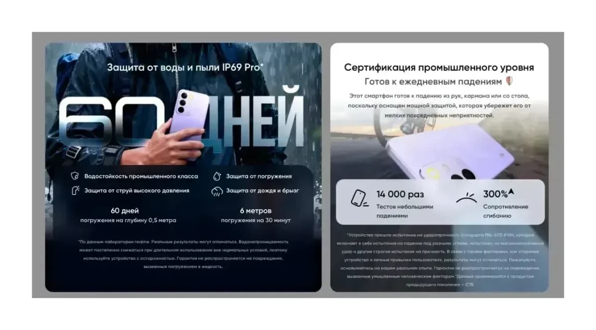 Смартфон Realme C85 Pro 8GB/256GB (темно-зеленый)