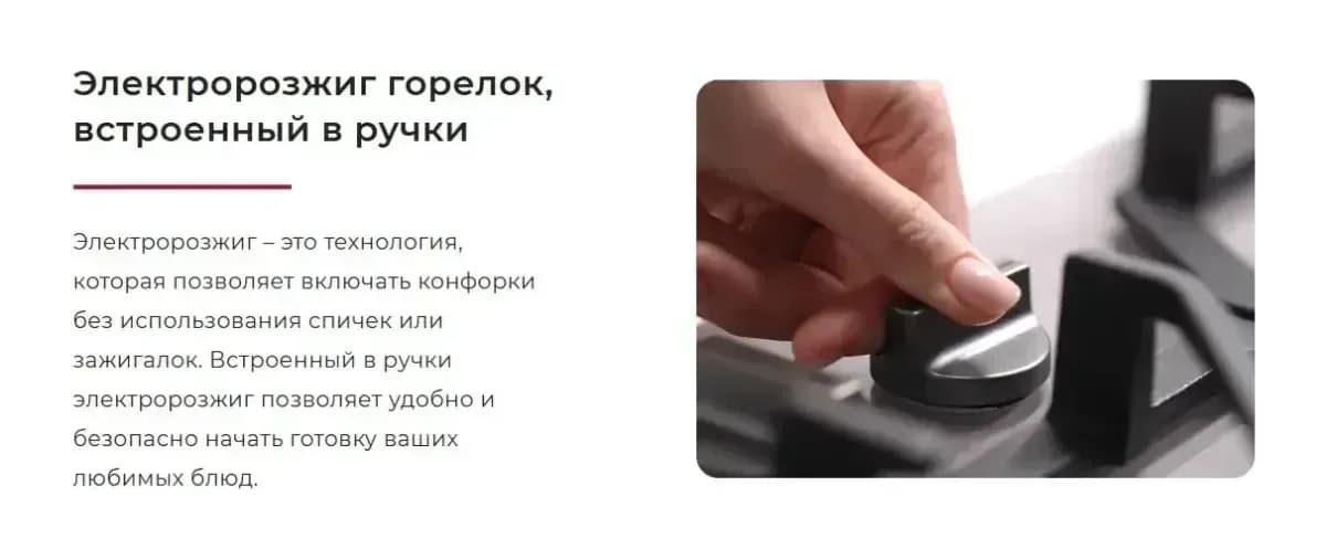 Плита газовая GEFEST ПГ 6300-03 0246