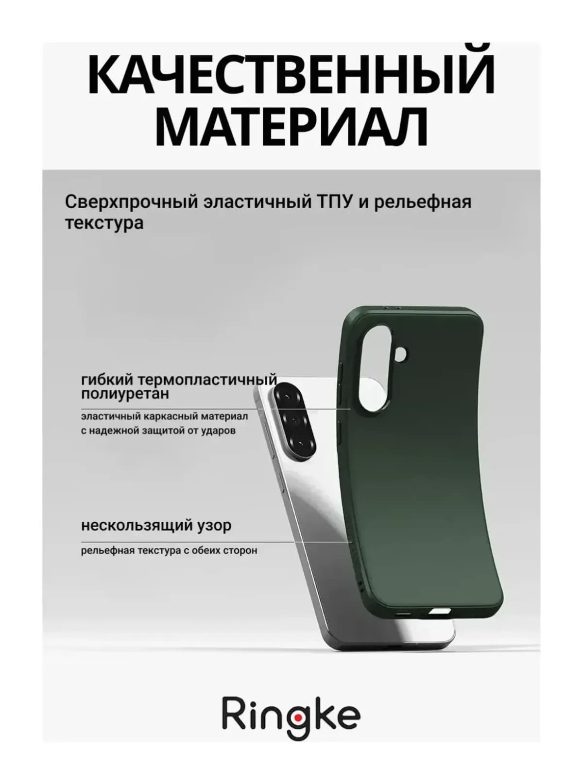 Чехол-накладка Ringke Onyx Для Galaxy A36/A56 5G (Dark Green)