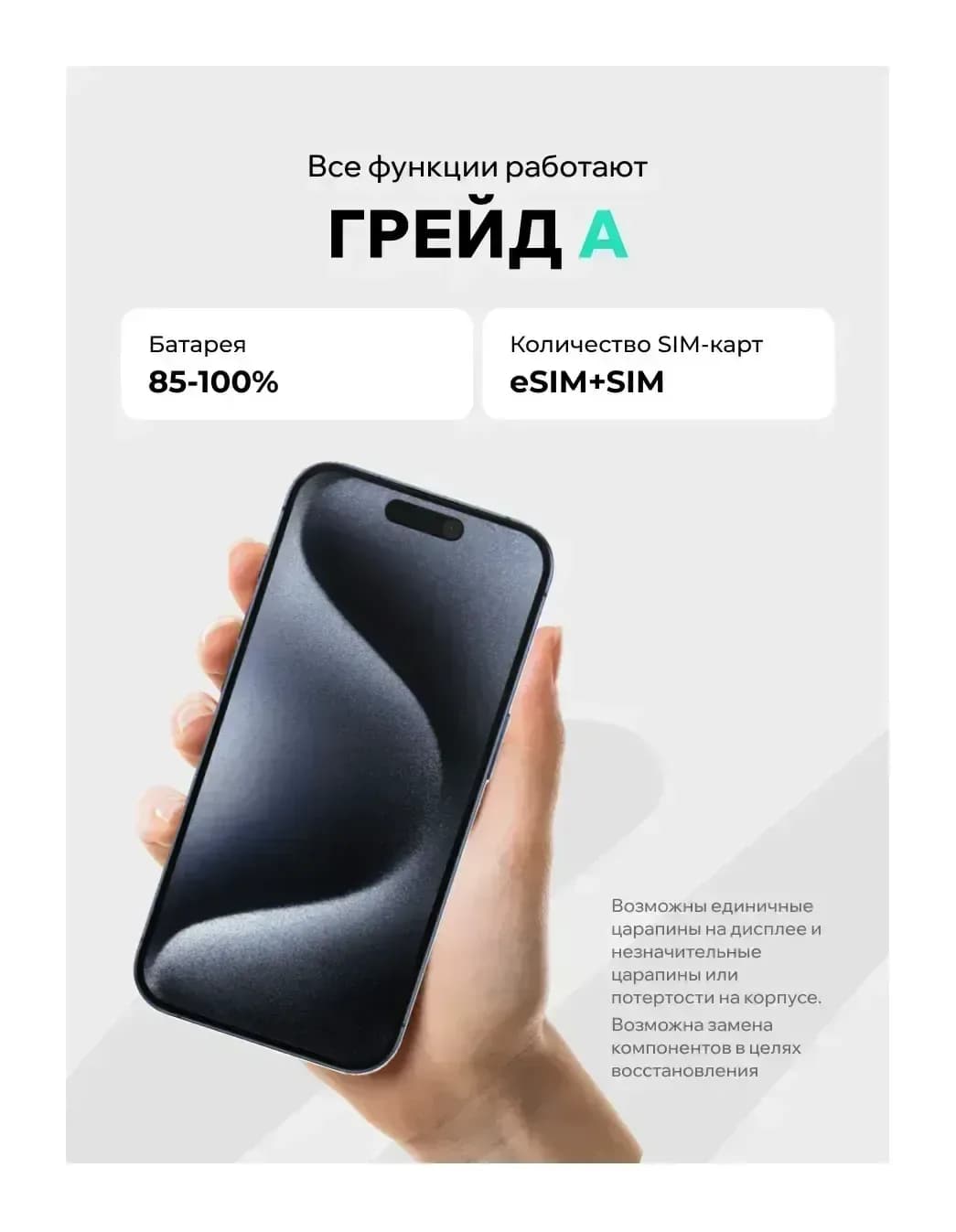 Смартфон восстановленный Apple iPhone 15 Pro Max 256GB ELNU грейд A (синий титан)