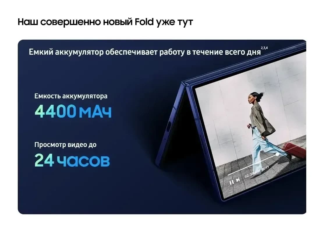 Смартфон Samsung Galaxy Z Fold7 5G 12GB/512GB (Jetblack)