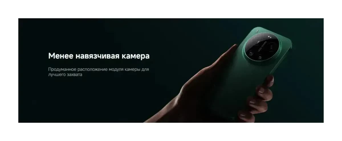 Смартфон Xiaomi 17 Ultra 16GB/512GB (черный)