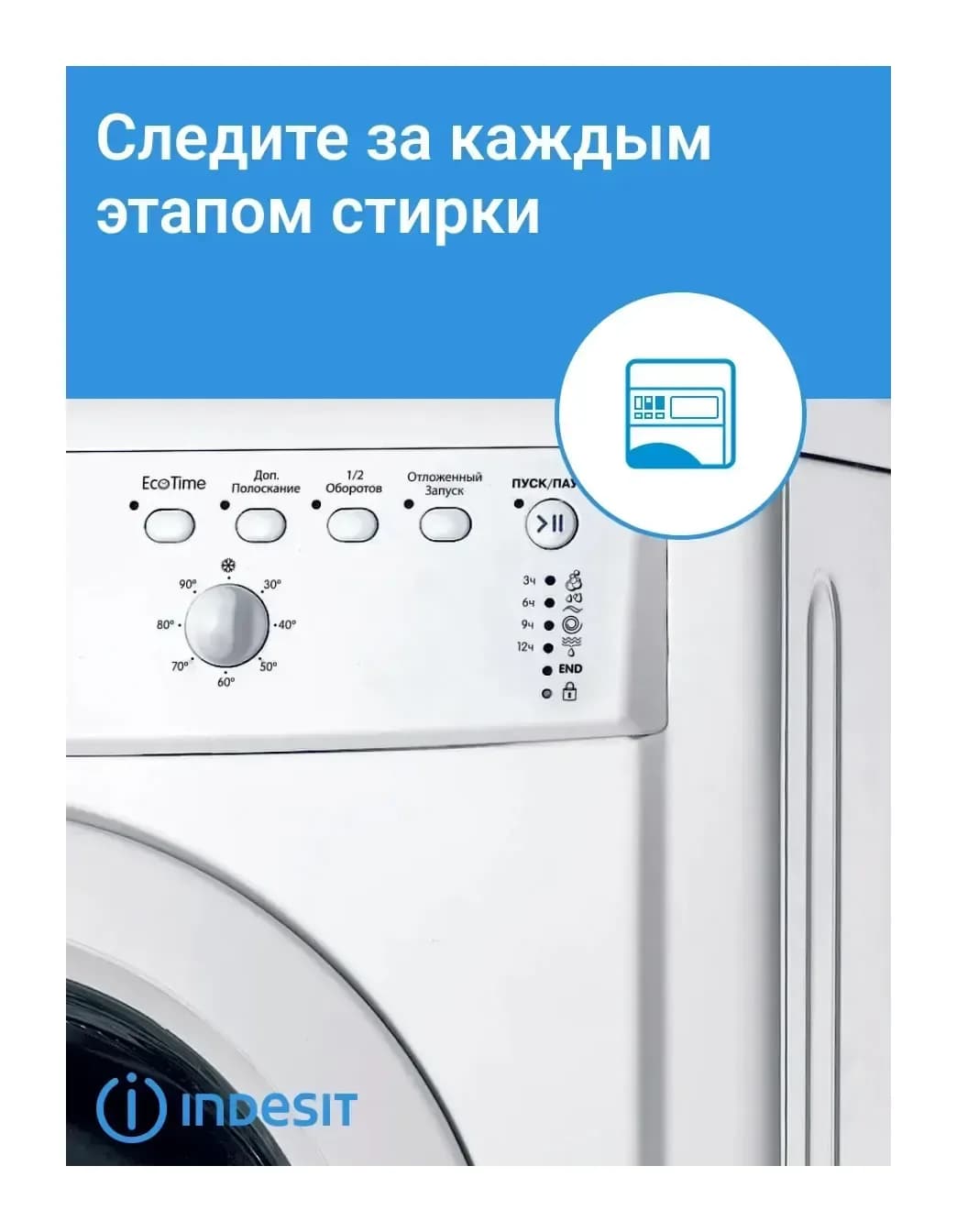Стиральная машина Indesit IWSB 51051 BY
