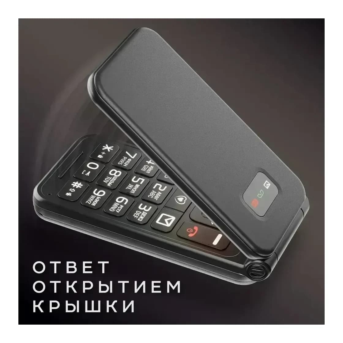 Мобильный телефон Olmio F19 (черный)