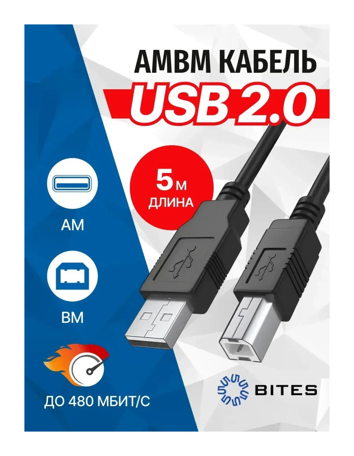 Кабель 5bites UC5010-050C (5м)