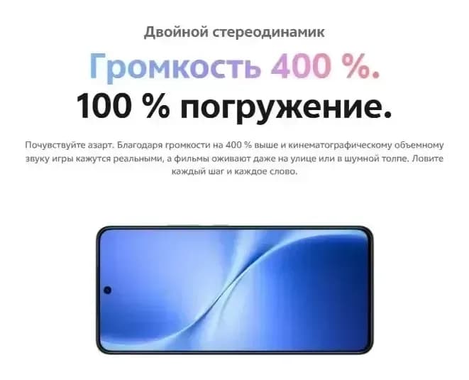 Смартфон Vivo V70 Lite 5G 8GB/256GB (элегантный черный)